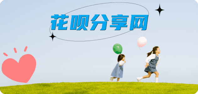 东莞visa信用卡信用卡接单平台☀️诚信信用卡24小时在线靠谱商家推荐